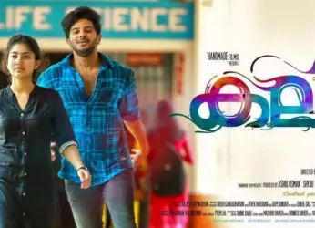 Kali Movie Review