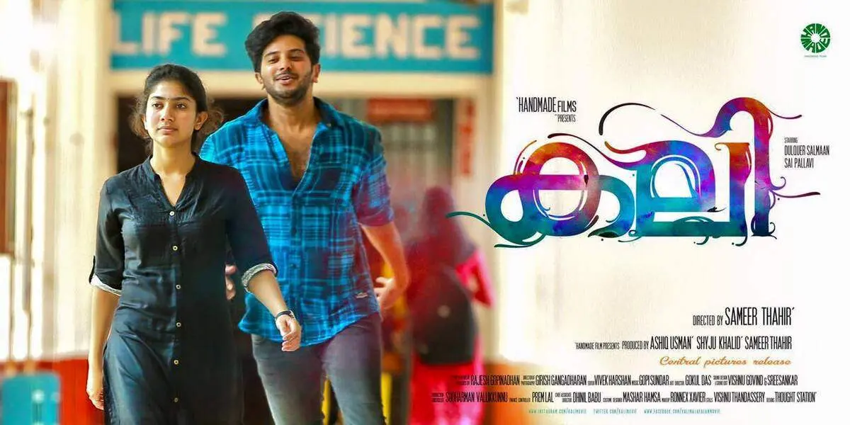 kali-movie-poster-9463