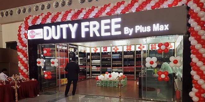 duty free shops vizag airport