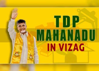 TDP Mahanadu To Be Held In Visakhapatnam