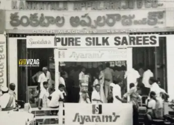 Down Memory Lane With Kankatala