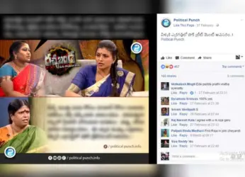 Political Punch Founder Arrested For Derogatory Comments Against TDP Legislator