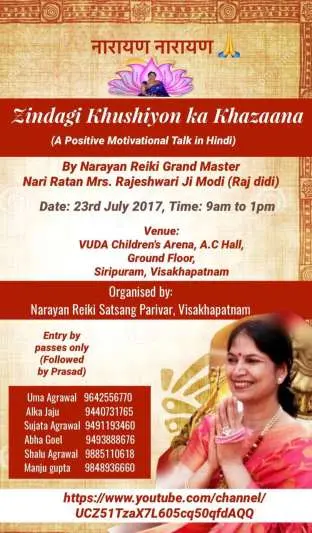 Positive Motivational Talk by Narayan Reiki Satsang Parivar of Vizag.