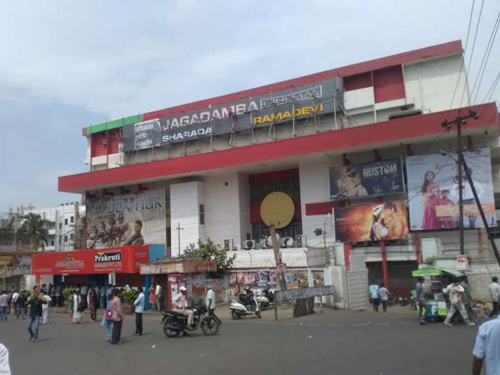 jagadamba theatre