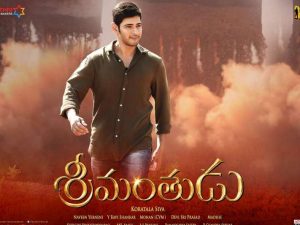 srimanthudu