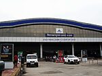 airport