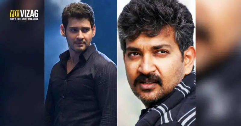mahesh babu, ss rajamouli