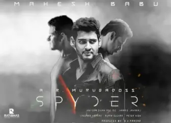 Mahesh Babu fans agitate in Visakhapatnam over pre-release negative reviews