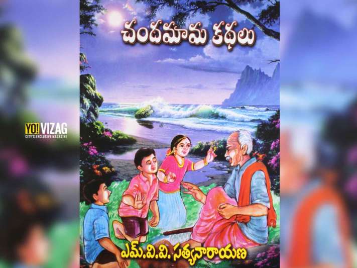Telugu, books