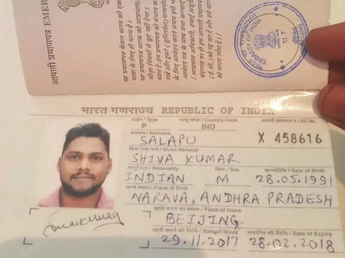 visakhapatnam, sushma swaraj, beijing