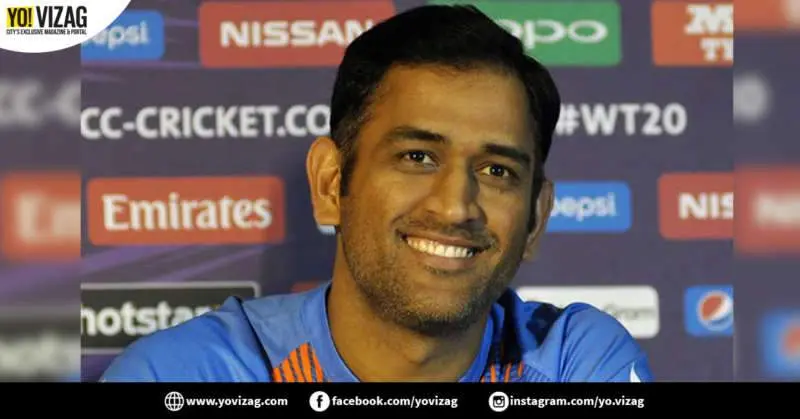 Visakhapatnam is special for former Indian Cricket Team skipper, MS Dhoni. Know why?