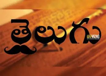 8 amazing facts about Telugu