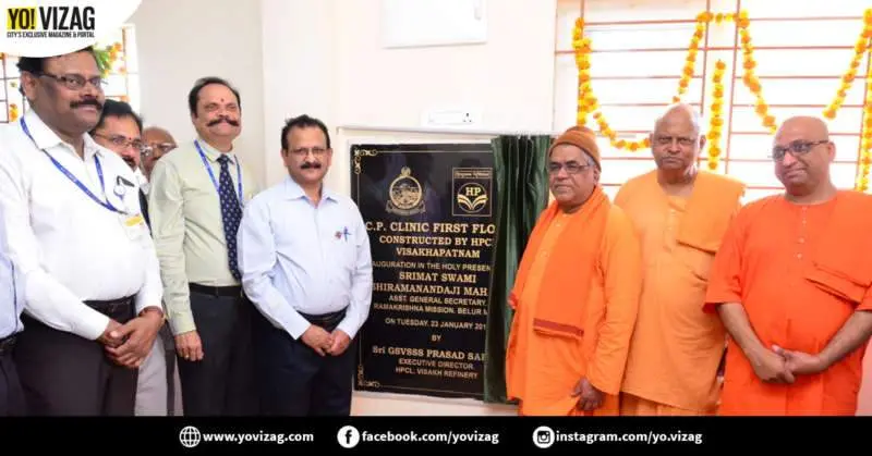 Ramakrishna Mission, Visakhapatnam