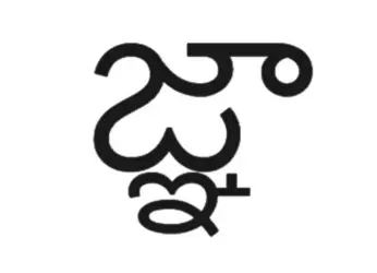 One Telugu character that is making iPhones crash worldwide