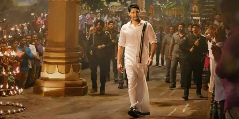 Bharat Ane Nenu's audio to be launched in Vizag?