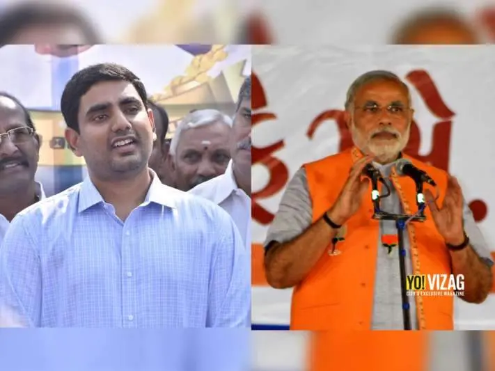 nara lokesh, narendra modi
