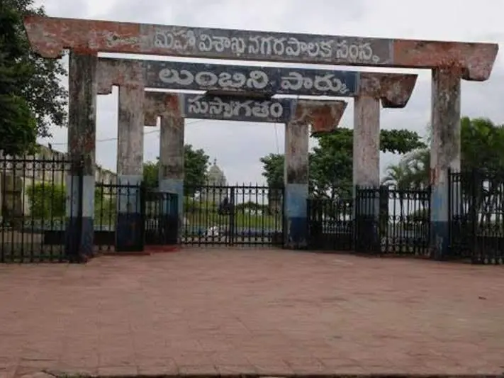 Vizag's Lumbini Park to be developed