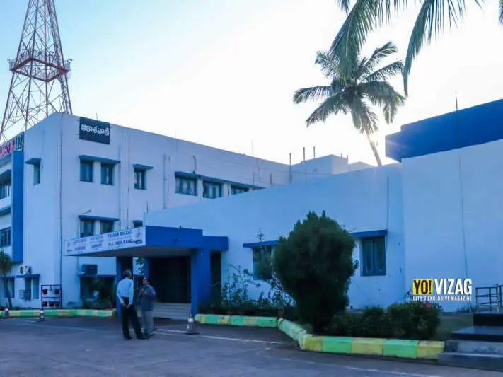 All India Radio, Vizag