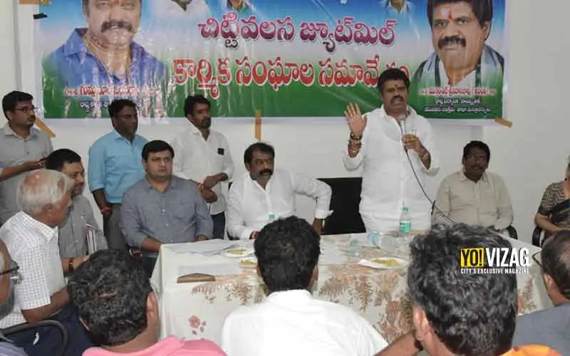 chittivalasa jute mill, visakhapatnam