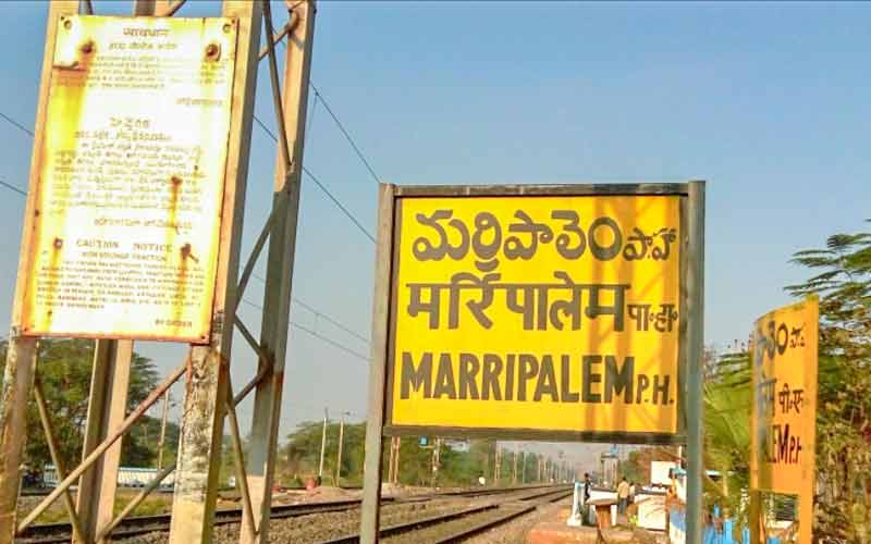 marripalem, railway station, visakhapatnam