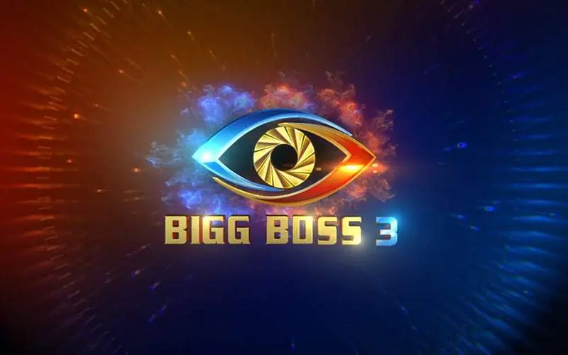 bigg boss 3 telugu voting missed call numbers