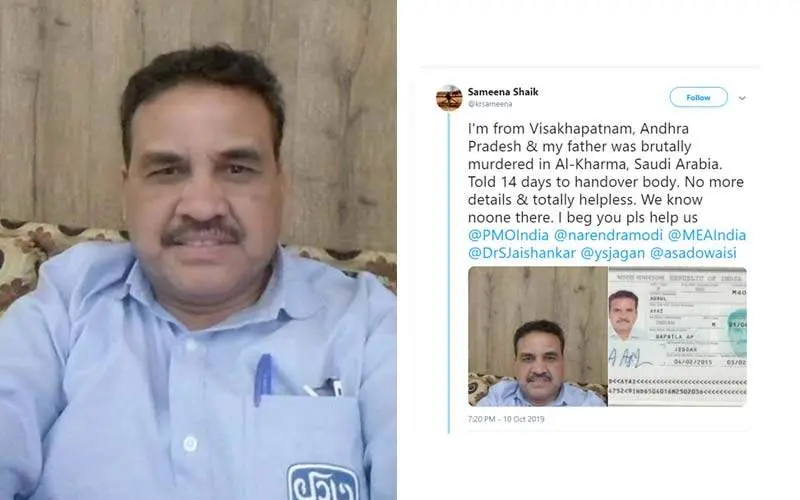 Vizag woman takes to Twitter seeking help in getting her father's body home