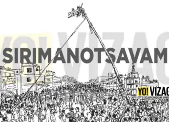Sirimanotsavam: All you need to know about the mega festival in Vizianagaram