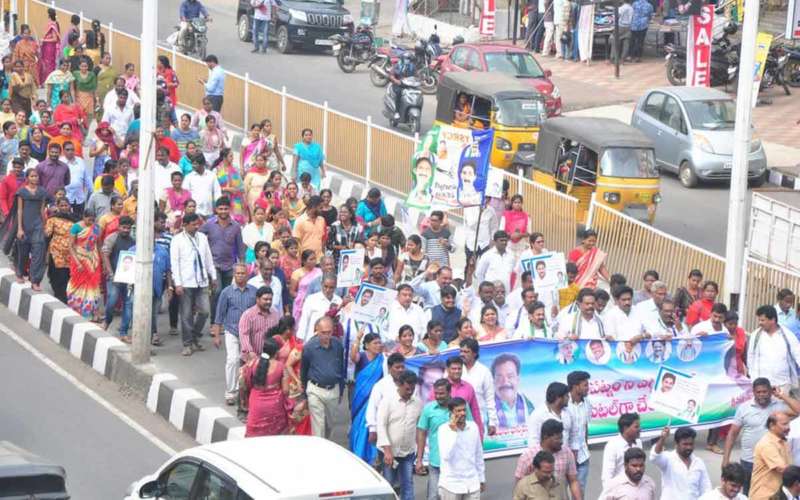 Rally organised in support of setting up Visakhapatnam as executive capital