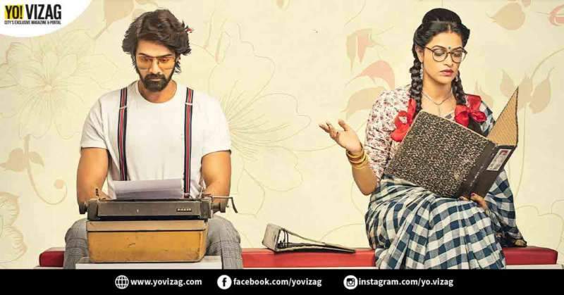 Upcoming Web Film Bhanumathi Ramakrishna Catches Attention With Trailer