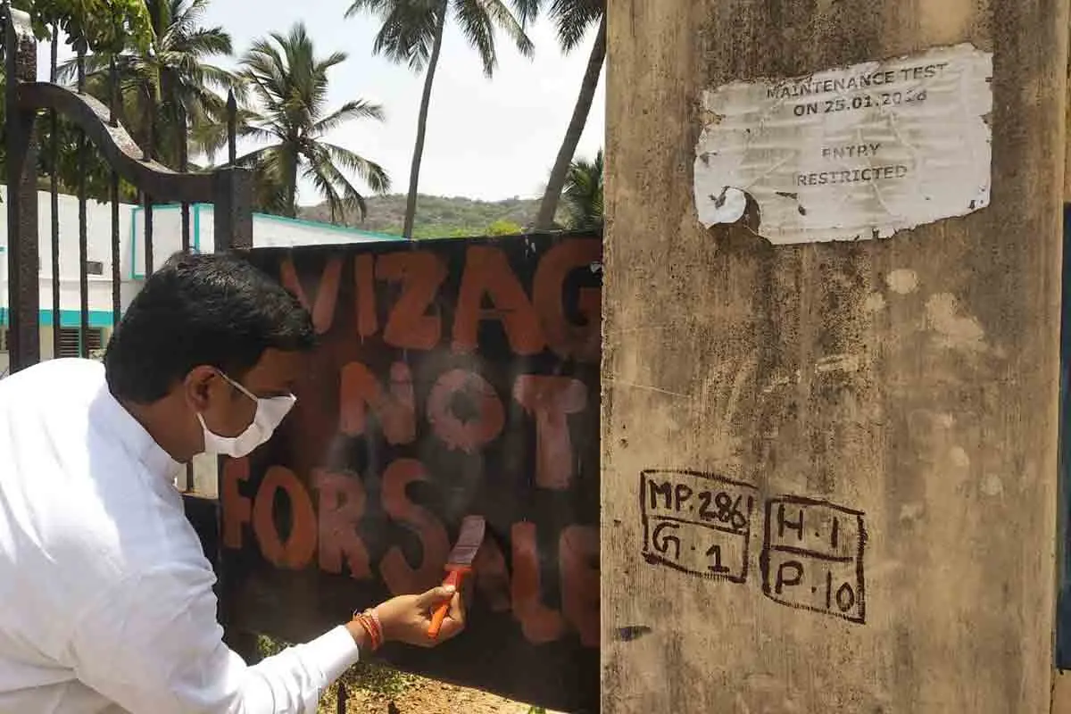 PVN Madhav Vizag not for sale