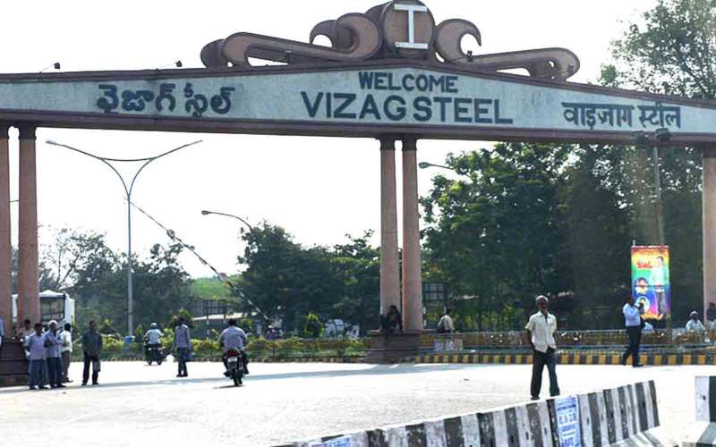 Vizag Steel Plant recruitment: Notification for Management Trainee posts