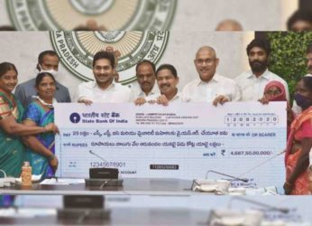 AP State Government launches YSR Cheyutha, scheme to benefit 23 lakh women