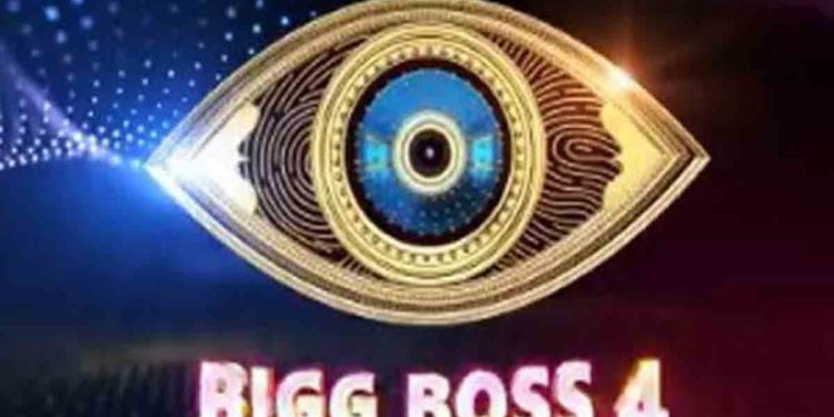 Bigg Boss 4 Telugu vote: Voting missed call numbers for second week