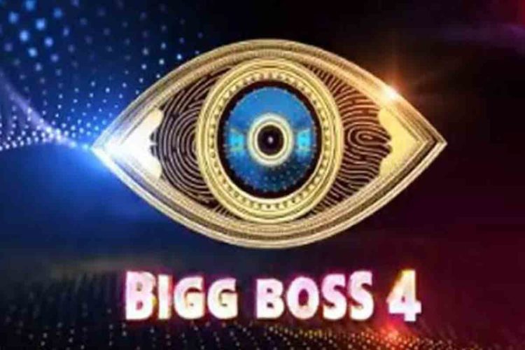 Bigg Boss 4 Telugu vote: Voting missed call numbers for second week