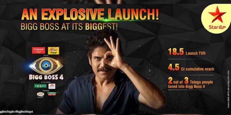 Bigg Boss Telugu season 4 sets new TRP record with launch episode