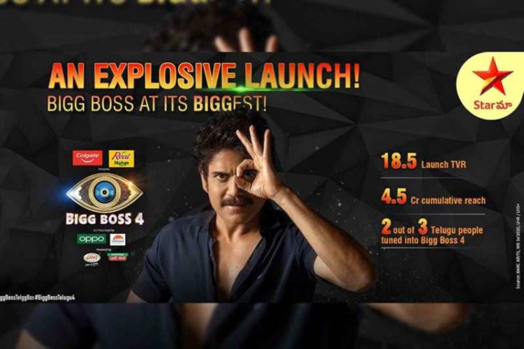 Bigg Boss Telugu season 4 sets new TRP record with launch episode