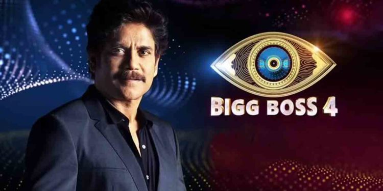 Bigg Boss 4 Telugu elimination: Voting missed call numbers in sixth week