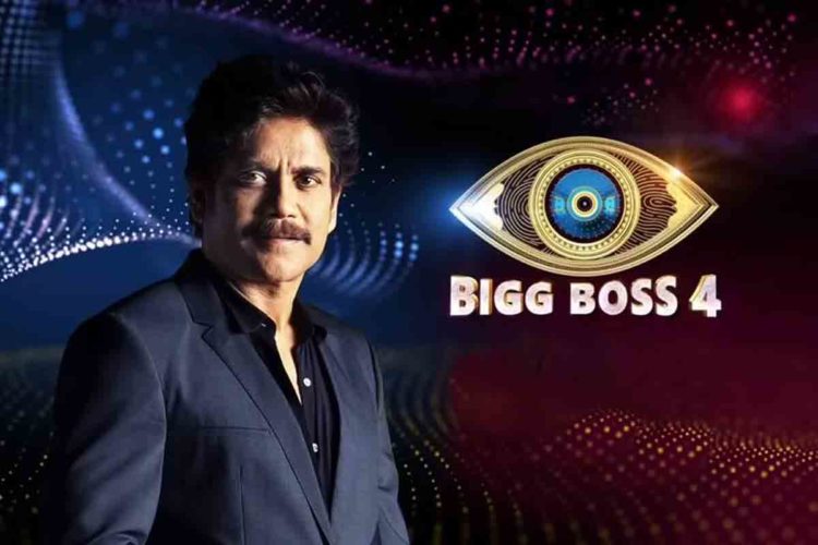 Bigg Boss 4 Telugu elimination: Voting missed call numbers in sixth week