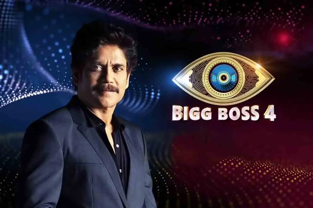 Bigg Boss 4 Telugu elimination: Voting missed call numbers of contestants in sixth week