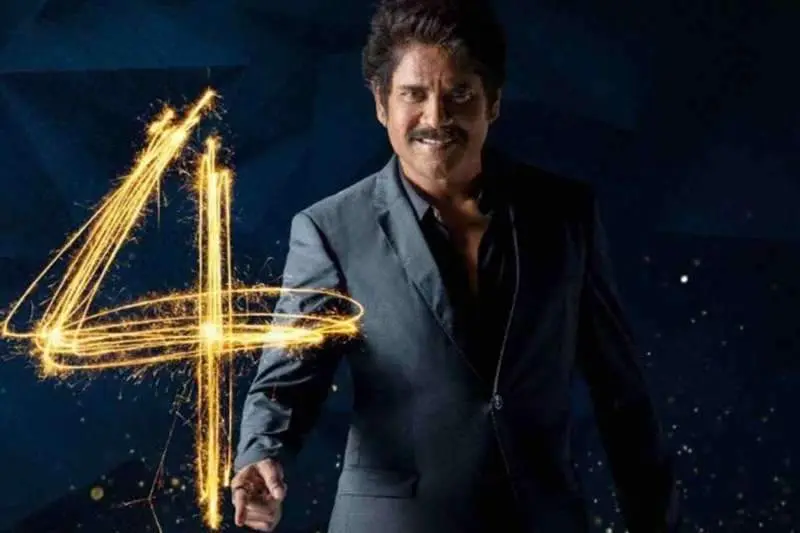 Bigg Boss 4 Telugu seventh week: Missed call numbers of contestants nominated for elimination