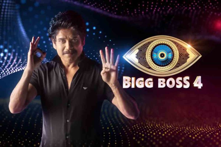 Bigg Boss 4 Telugu Voting numbers of contestants nominated for elimination in fourth week