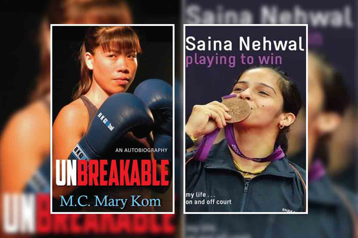 indian sportspersons biography books