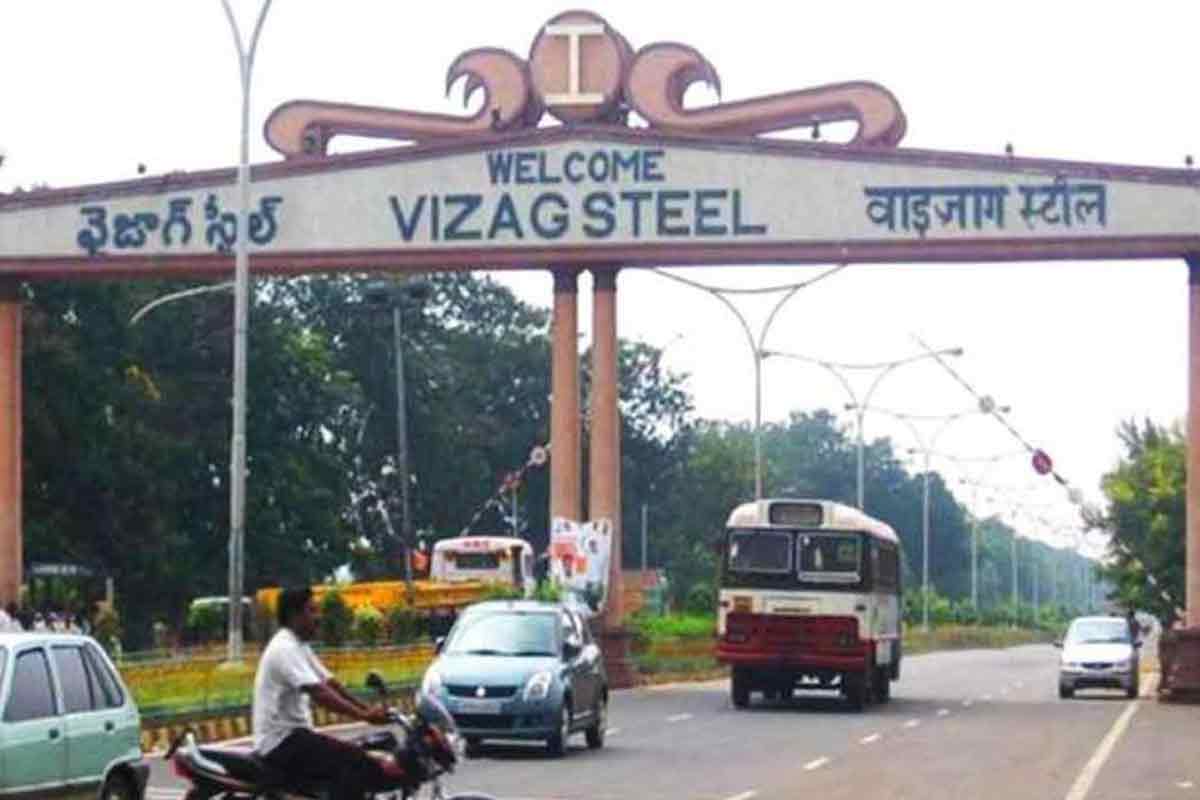 Vizag Steel Plant Management Trainee Recruitment 2020: Exam dates announced