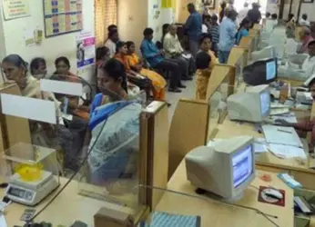 The Visakhapatnam Cooperative Bank Limited Recruitment 2020: 30 vacancies announced