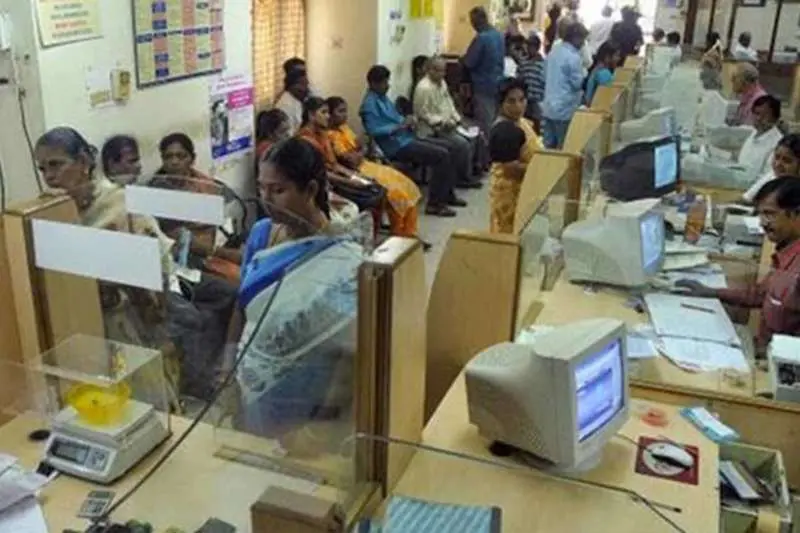 The Visakhapatnam Cooperative Bank Ltd. recruitment: 30 jobs announced