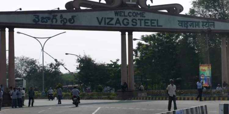 Vizag Steel Management Trainee Recruitment: Exam date, pay scale and other details