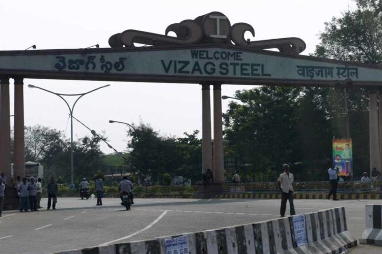 Vizag Steel Management Trainee Recruitment: Exam date, pay scale and other details