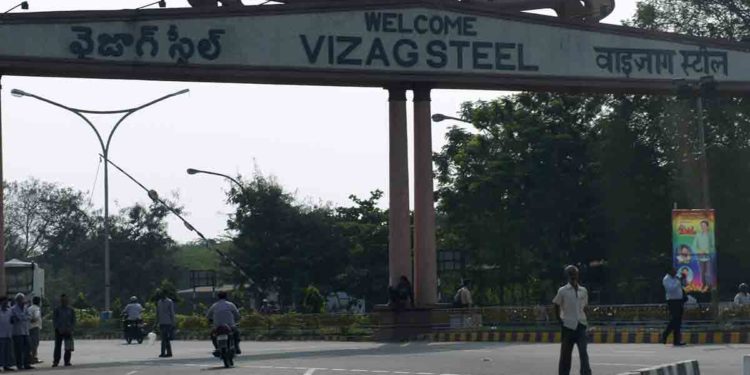 Vizag Steel Management Trainee recruitment: Section of test-takers report technical issues, retest to follow