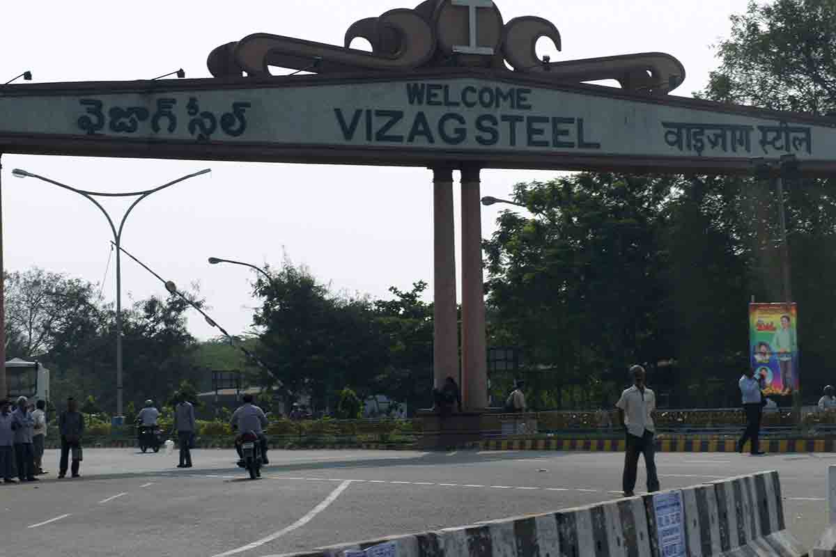 Vizag Steel Management Trainee recruitment: Section of test-takers report technical issues, retest to follow