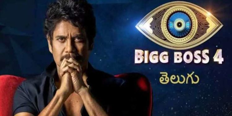 Voting missed call numbers of contestants in final week of Bigg Boss 4 Telugu